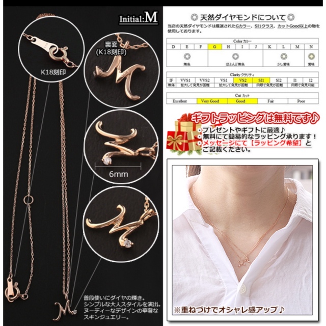 イニシャルネックレス M K18 レディース 一粒ダイヤ ピンクゴールドの