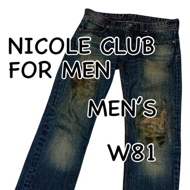 全国総量無料で CLUB NICOLE - MEN FOR CLUB NICOLE FOR リペア加工 サイズ46 ニコルクラブ MEN デニム +ジーンズ