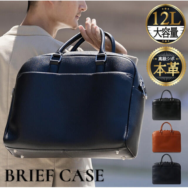 新生活応援価格!! ビジネス 鞄 黒 スーツ リュック ショルダー 通勤 本