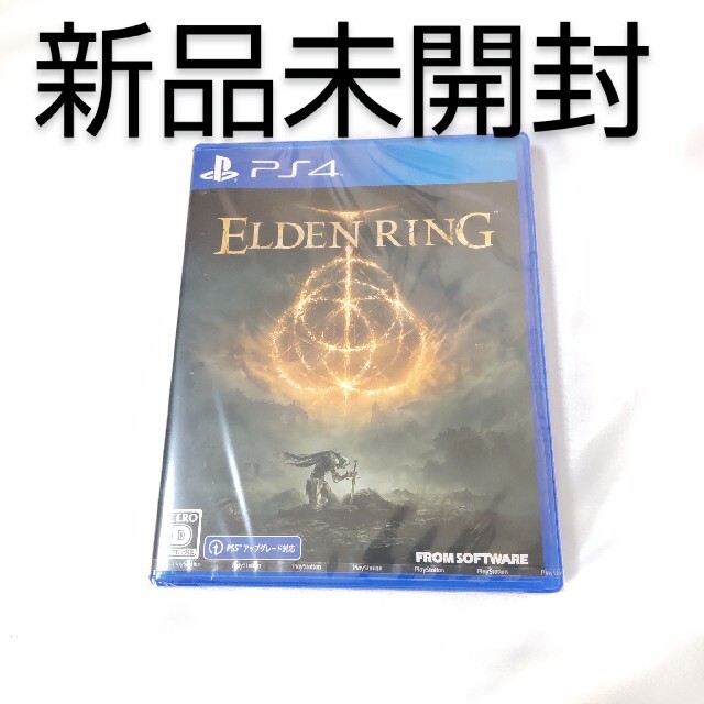 「ELDEN RING PS4」新品未開封