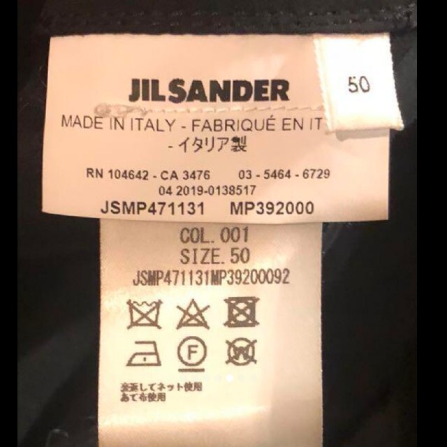 Jil Sander(ジルサンダー)のJIL SANDER ジルサンダー バックプリント コート サイズ50 メンズのジャケット/アウター(その他)の商品写真