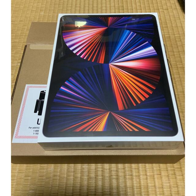 129インチiPadPro　第5世代 Wi-Fi 256GB スペースグレイ