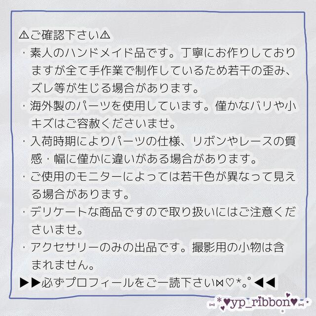 《r009A》ハートビジューリボンリング 量産型 地雷系 韓国 赤 黒 レディースのアクセサリー(リング(指輪))の商品写真