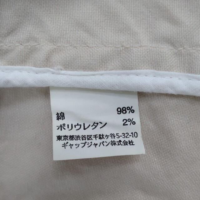 GAP(ギャップ)のGAP　ギャップ　ベージュ　レディース　ジャケット　サイズ１(XS） レディースのジャケット/アウター(Gジャン/デニムジャケット)の商品写真