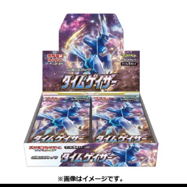 タイムゲイザー 新品未開封ボックス 5BOX シュリンク付き