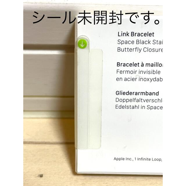 未使用品Apple純正リンクブレスレット38mmスペースブラック 40/41互換