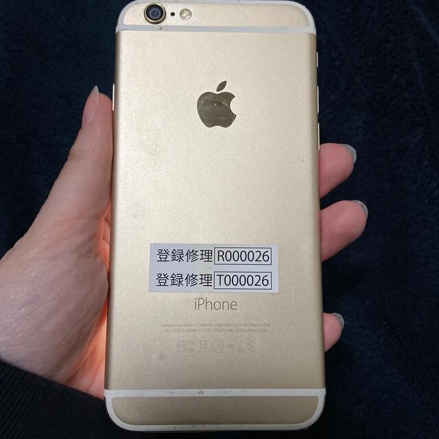 美品 iPhone6 16GB バッテリー交換済み シャンパンゴールド