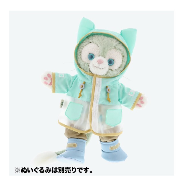 ビューティフルレイニーデイズ ジェラトーニコスチューム ダッフィー