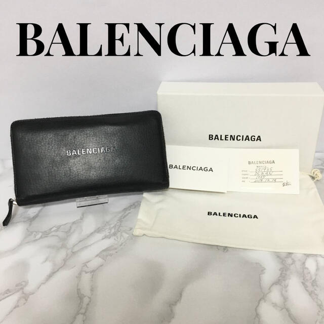 BALENCIAGA 長財布 ブラック レザー ショップカード・箱・袋付き