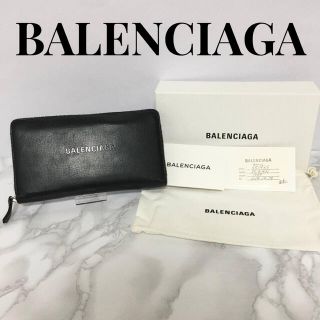 バレンシアガ(BALENCIAGA)のBALENCIAGA 長財布 ブラック レザー ショップカード・箱・袋付き(財布)
