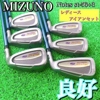 NIKE GOLF MIZUNO NOTUS レディース ゴルフクラブセット