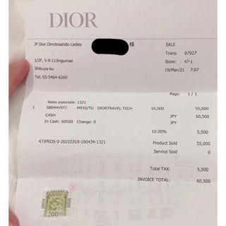 DIOR 携帯ケース　早い者勝ち！本日中