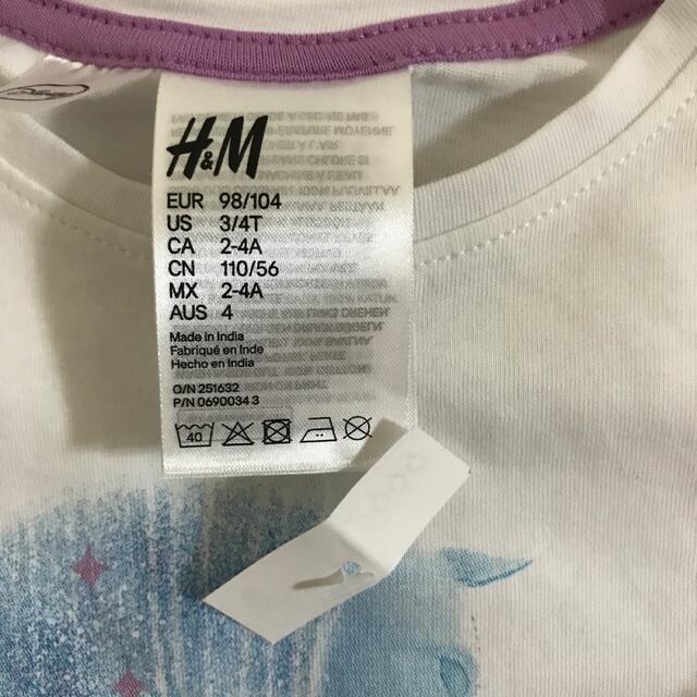 H&M(エイチアンドエム)の新品✨100 アナ雪♡半袖パジャマ2点セットH&M キッズ/ベビー/マタニティのキッズ服女の子用(90cm~)(パジャマ)の商品写真