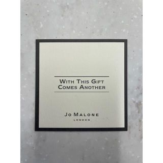 ジョーマローン(Jo Malone)のジョーマローン　招待券(その他)