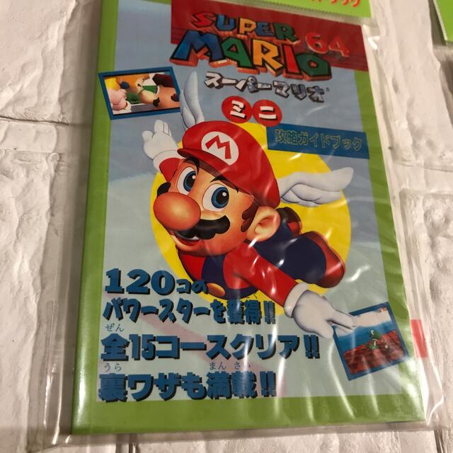 高級品 スーパーマリオ64 DS : 任天堂公式ガイドブック cominox.com.mx