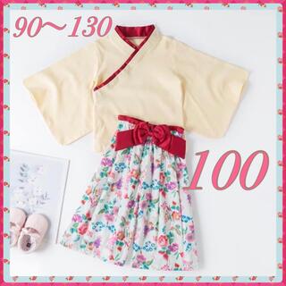 ♡袴 セットアップ♡ 白  着物 和装 フォーマル 女の子 100(和服/着物)