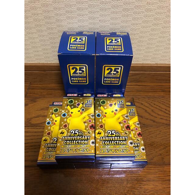 ポケモンカード 25th スペシャルセット10box プロモ ポケモンカード 25th スペシャルセット10box プロモ