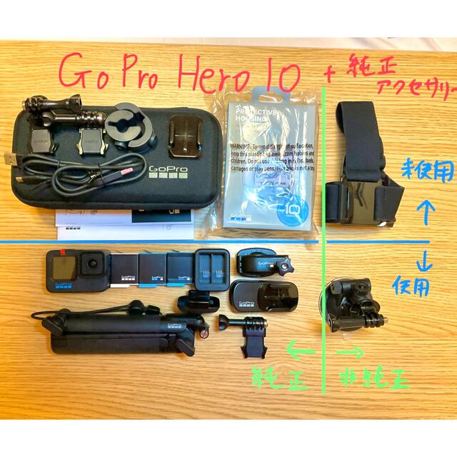 GoPro(ゴープロ)のGo Pro Hero10 純正アクセサリーセット　ゴープロ　ヒーロー10 スマホ/家電/カメラのカメラ(ビデオカメラ)の商品写真