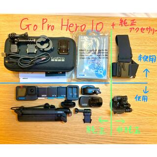 GoPro Hero7 + 純正チャージャー、純正バッテリーx4等
