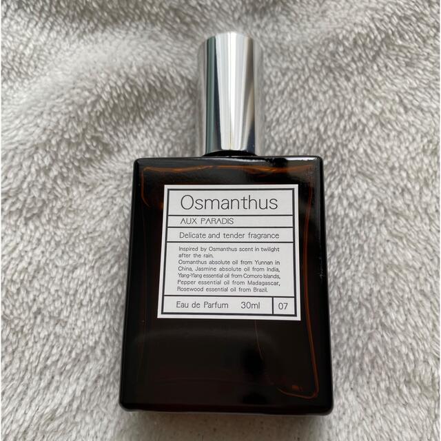 AUX PARADIS(オゥパラディ)のオゥパラディ　パルファム　オスマンサス コスメ/美容の香水(香水(女性用))の商品写真
