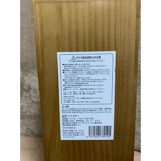 終売品 IWハーパー 年 木箱/オリジナルグラス付の通販 by ライト's