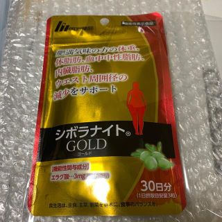 メイジ(明治)のシボラナイトGOLD(ダイエット食品)