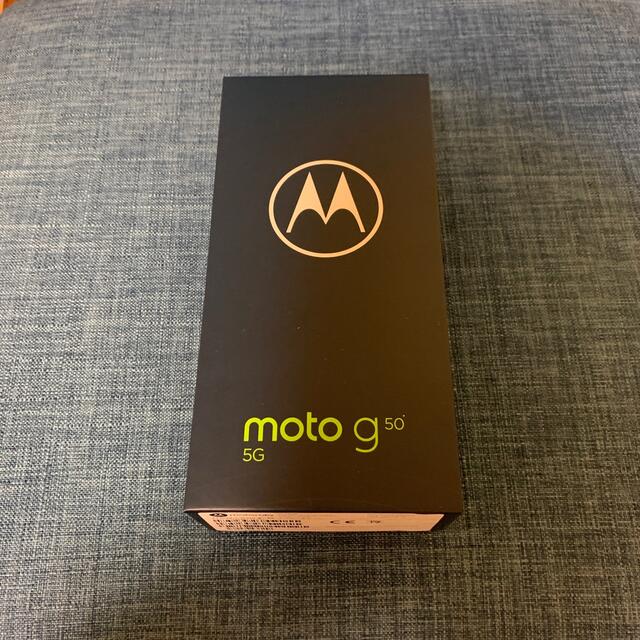 【新品未開封】moto g50 5G テンダーグリーン