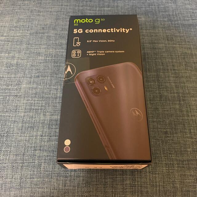 【新品未開封】moto g50 5G テンダーグリーン