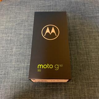 モトローラ(Motorola)の【新品未開封】moto g50 5G テンダーグリーン(スマートフォン本体)