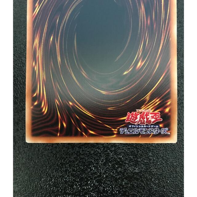 贅沢品 遊戯王 閃刀姫カガリ プリズマ 絵違い - シングルカード 贅沢品 遊戯王 閃刀姫カガリ プリズマ 絵違い - シングルカード