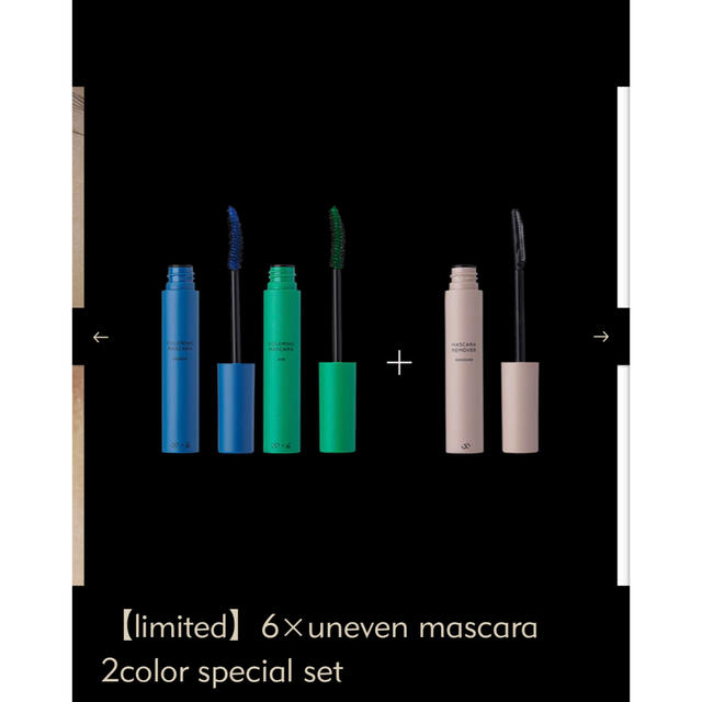 univen×6ROKU limited coloring mascara