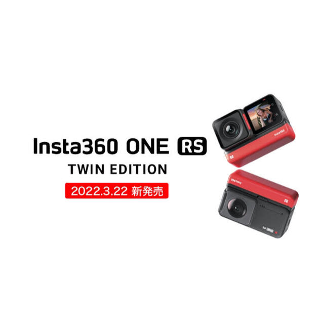 【5点セット 新製品】Insta360 ONE RS x2 GoPro SONY