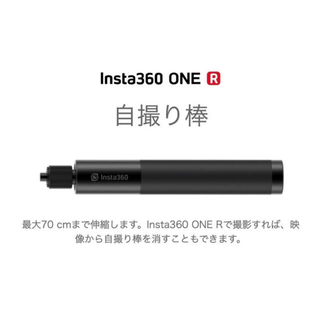 【5点セット 新製品】Insta360 ONE RS x2 GoPro SONY