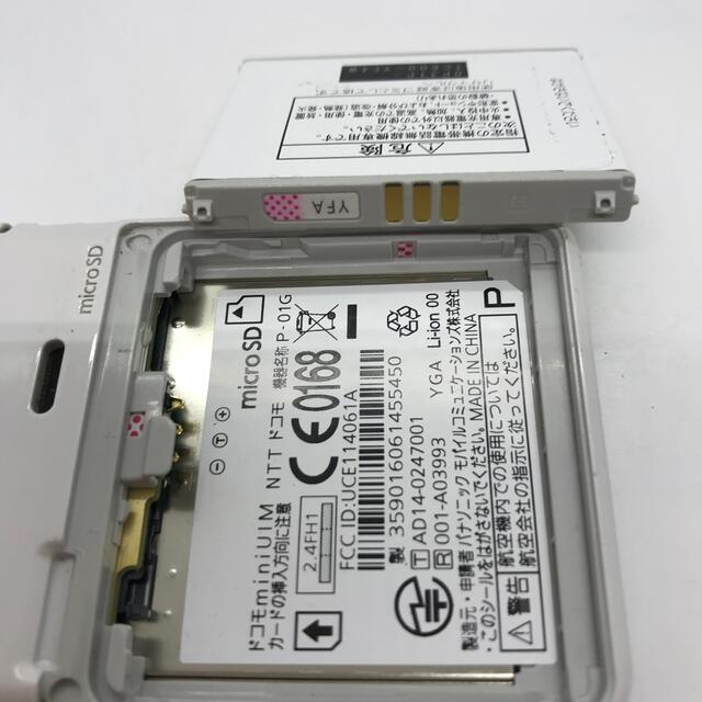 概ね美品 docomo P-01G Panasonic rd5c5tn スマホ/家電/カメラのスマートフォン/携帯電話(携帯電話本体)の商品写真