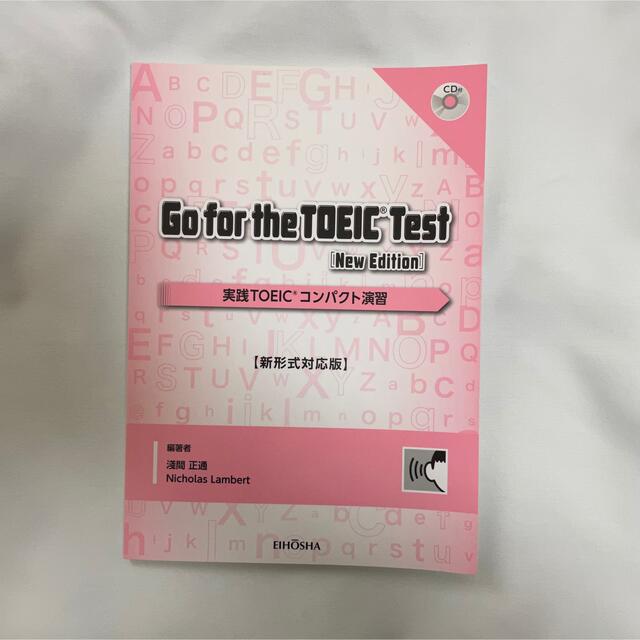 Go for the TOEIC Test ［new edition ］ エンタメ/ホビーの本(語学/参考書)の商品写真
