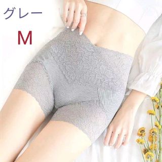 フリルレースペチパンツ 美形ハイウエストセクシー　グレーお腹押さえ　ヒップアップ(ショートパンツ)