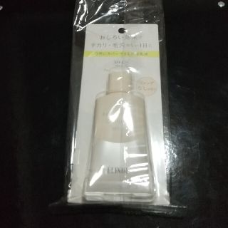 シセイドウ(SHISEIDO (資生堂))の「ラスト一品」エリクシール ルフレ バランシング おしろいミルクc 35g(乳液/ミルク)