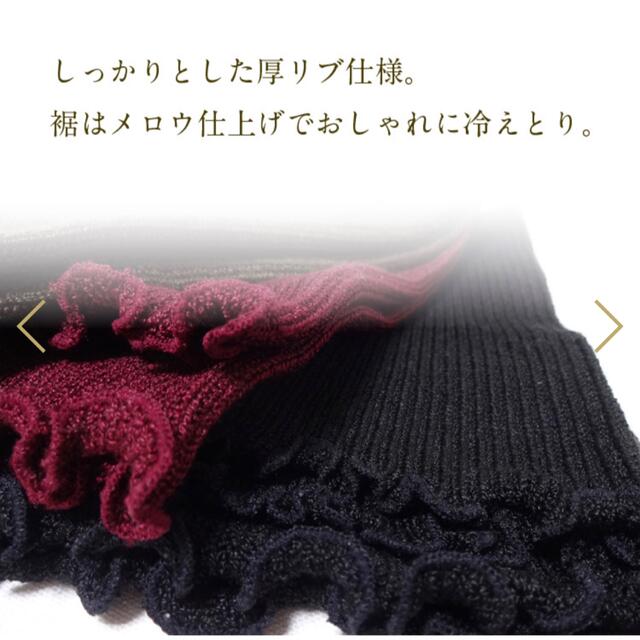 シルク80% ネックウォーマー 京都西陣絹糸 日本製 レディースのファッション小物(ネックウォーマー)の商品写真