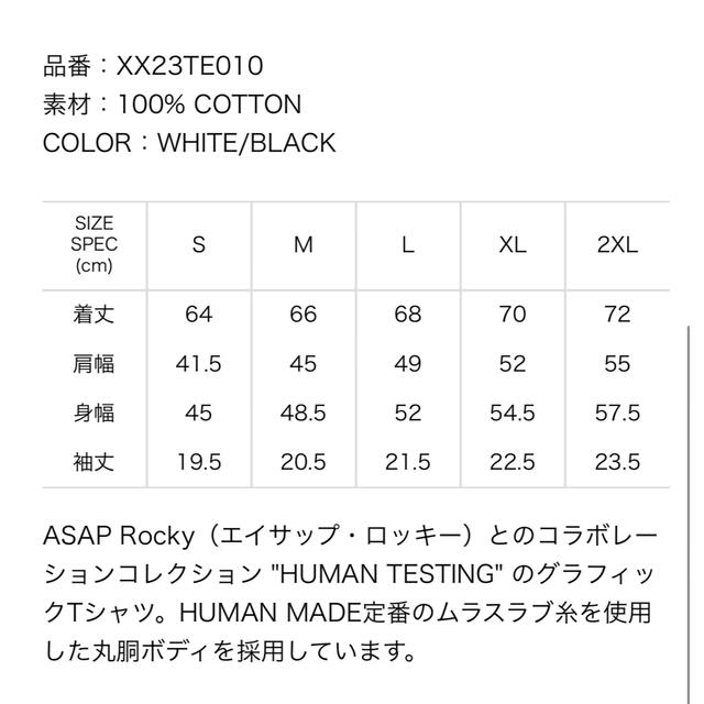 HUMAN MADE(ヒューマンメイド)のHUMANMADE A$APRocky HUMANTESTING T-SHIRT メンズのトップス(Tシャツ/カットソー(半袖/袖なし))の商品写真