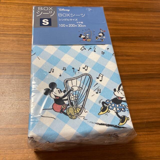 Disney(ディズニー)の専用 インテリア/住まい/日用品の寝具(シーツ/カバー)の商品写真