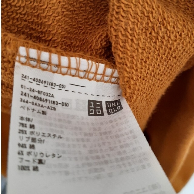 UNIQLO(ユニクロ)のユニクロ　パーカー レディースのトップス(パーカー)の商品写真