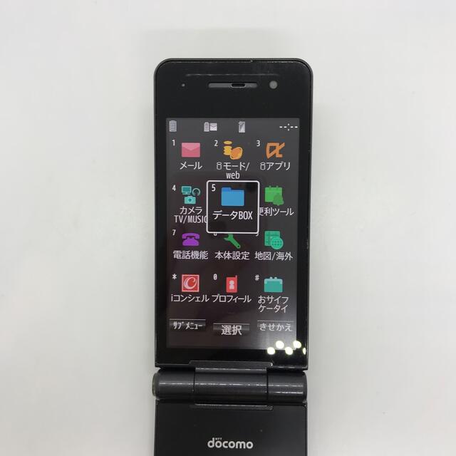 美品 docomo P-01H ＋卓上ホルダ P55 rd8c8tn スマホ/家電/カメラのスマートフォン/携帯電話(携帯電話本体)の商品写真