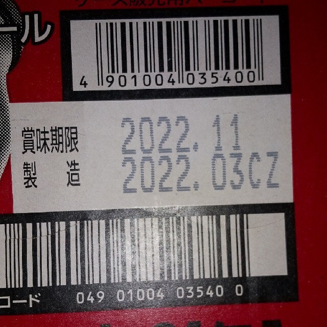 アサヒスーパードライ350ml×24本です。即購入オッケーです。