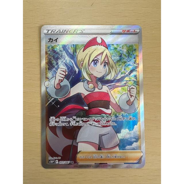 【美品】ポケモンカードゲーム　カイsr スペースジャグラー