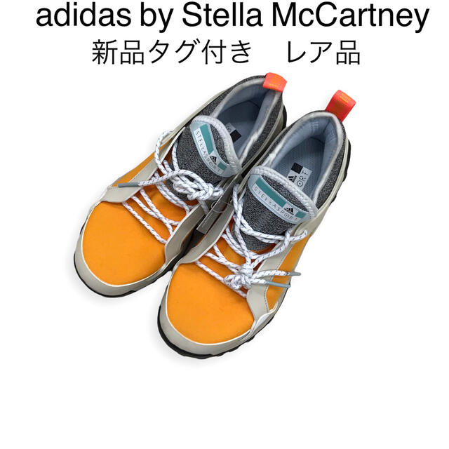 【新品タグ付】adidas by Stella McCartney オレンジ