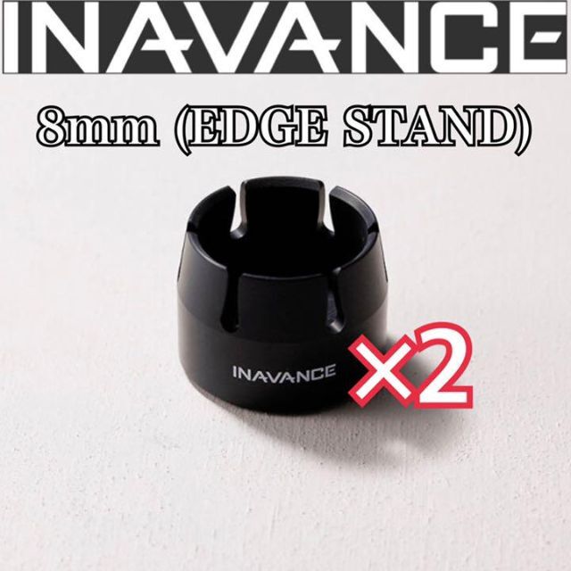 INAVANCE ZERO CAP 8mm (EDGE STAND) 2点