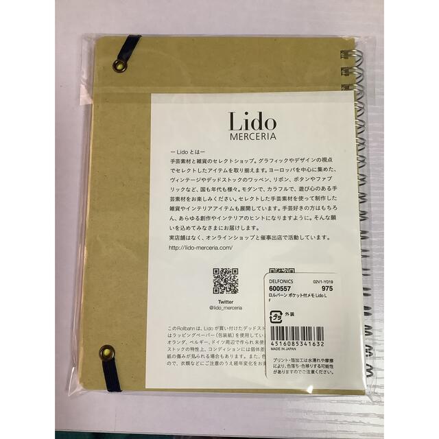 ロルバーン lido F（フラワー/パープルの通販 by さくら's shop｜ラクマ