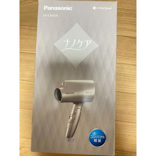 パナソニック(Panasonic)のPanasonic ナノイー ヘアードライヤー ナノケア EH-CNA2B-N(ドライヤー)