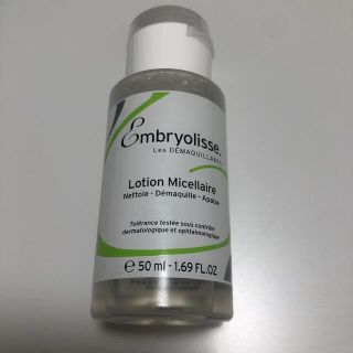 アンブリオリス クレンジングミセルローション  化粧落とし　50ml(クレンジング/メイク落とし)