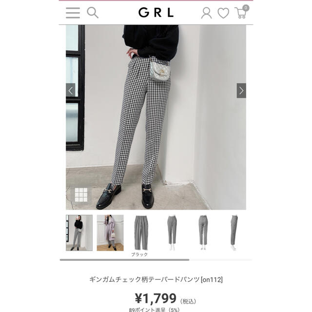 【新品未使用】GRL ギンガムチェック　テーパードパンツ レディースのパンツ(チノパン)の商品写真